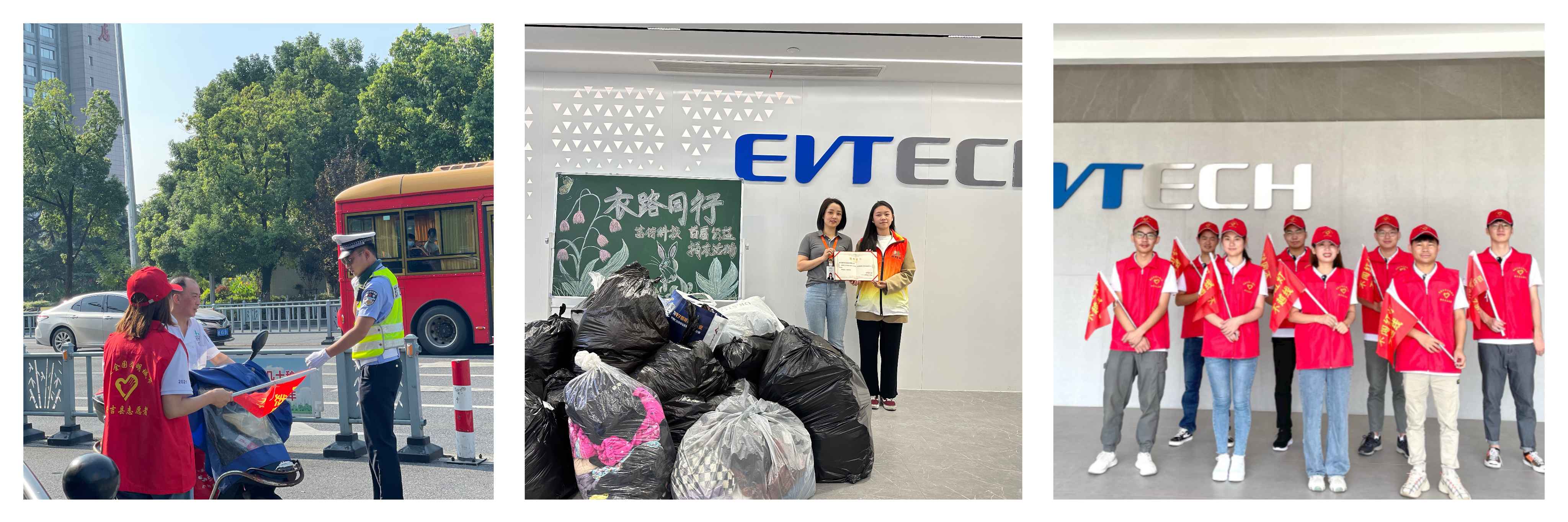 1682558701776841.jpg 公益活動板塊(1).jpg